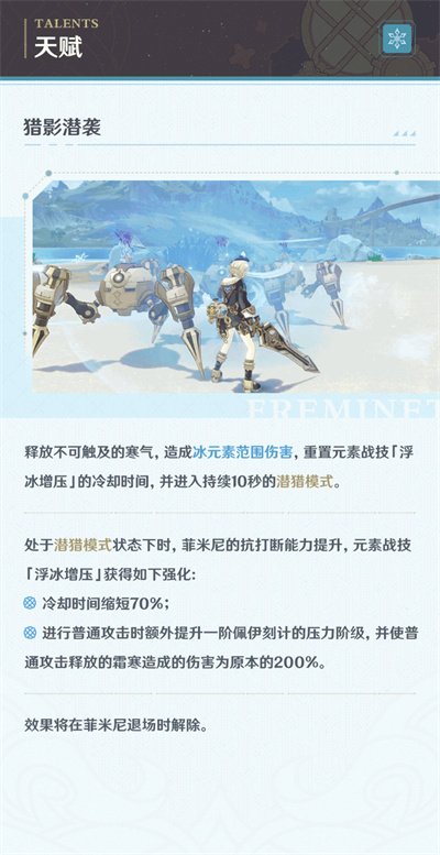 「潜怀遐梦」・菲米尼――「想去无人的海底，一个人安静地待着…」-第7张图片