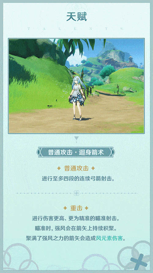 「这种时候要学着依靠前辈！」――「机逐封秘」・珐露珊-第4张图片