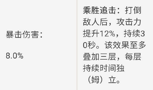 原神刻晴怎么玩 霆霓快雨刻晴评测-第35张图片