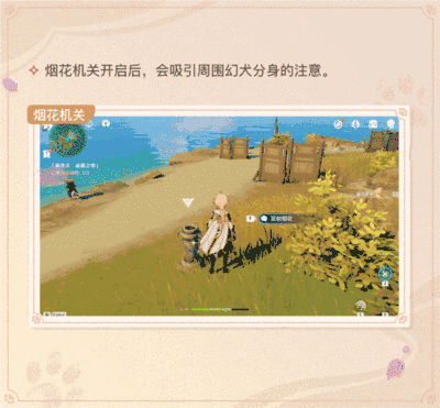 「万端珊瑚事件簿・犬武者」玩法说明-第8张图片