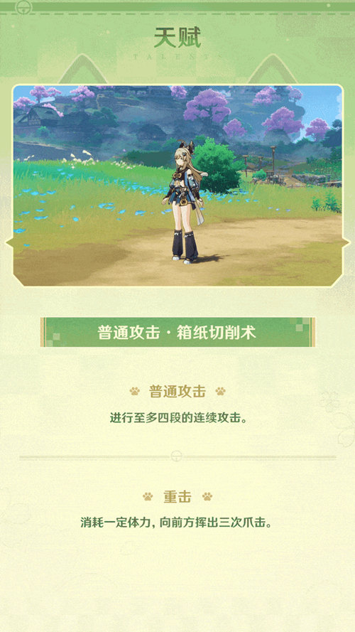「感谢选择『晌荨唬　埂搁苡蠲ㄓ巍埂ょ擦剂-第4张图片
