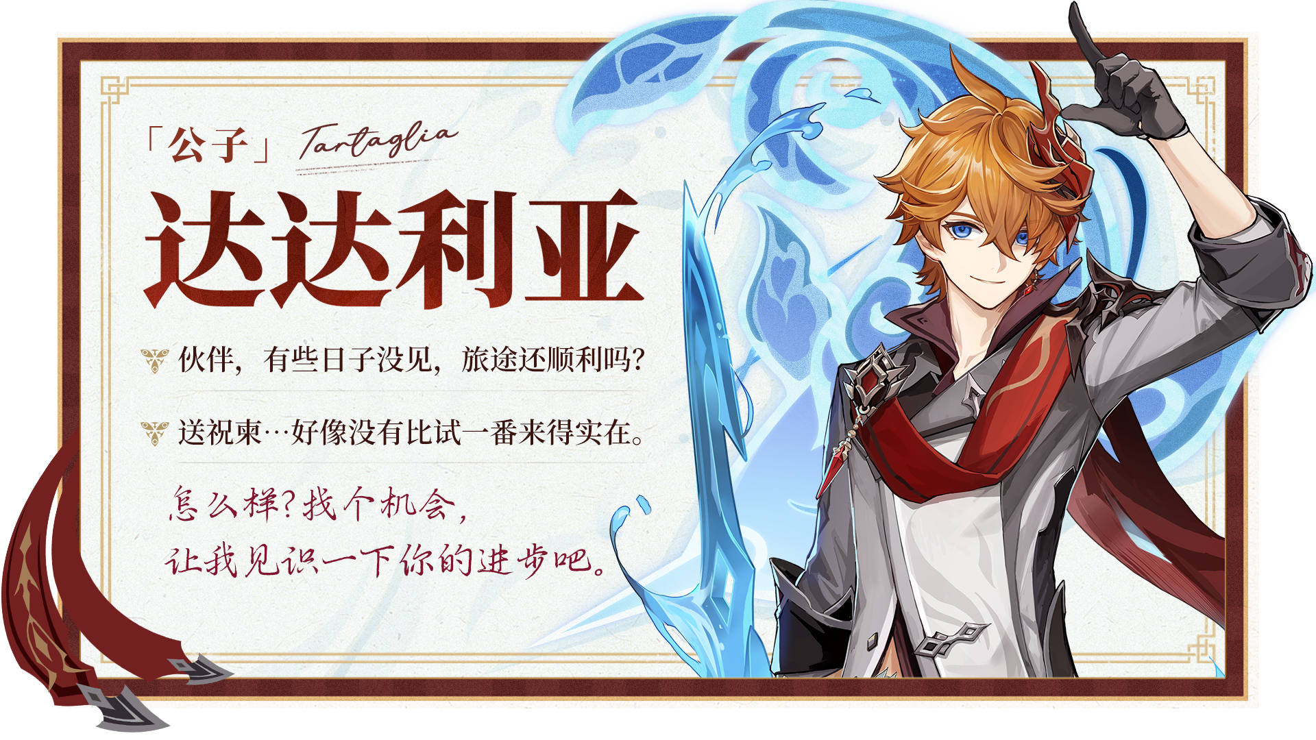 海灯节至，故友来聚――集录祈愿「玉岩之忆」即将开启！-第8张图片