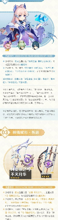 3.0版本活动速递第二期-第3张图片 3.0版本活动速递第二期-第3张图片