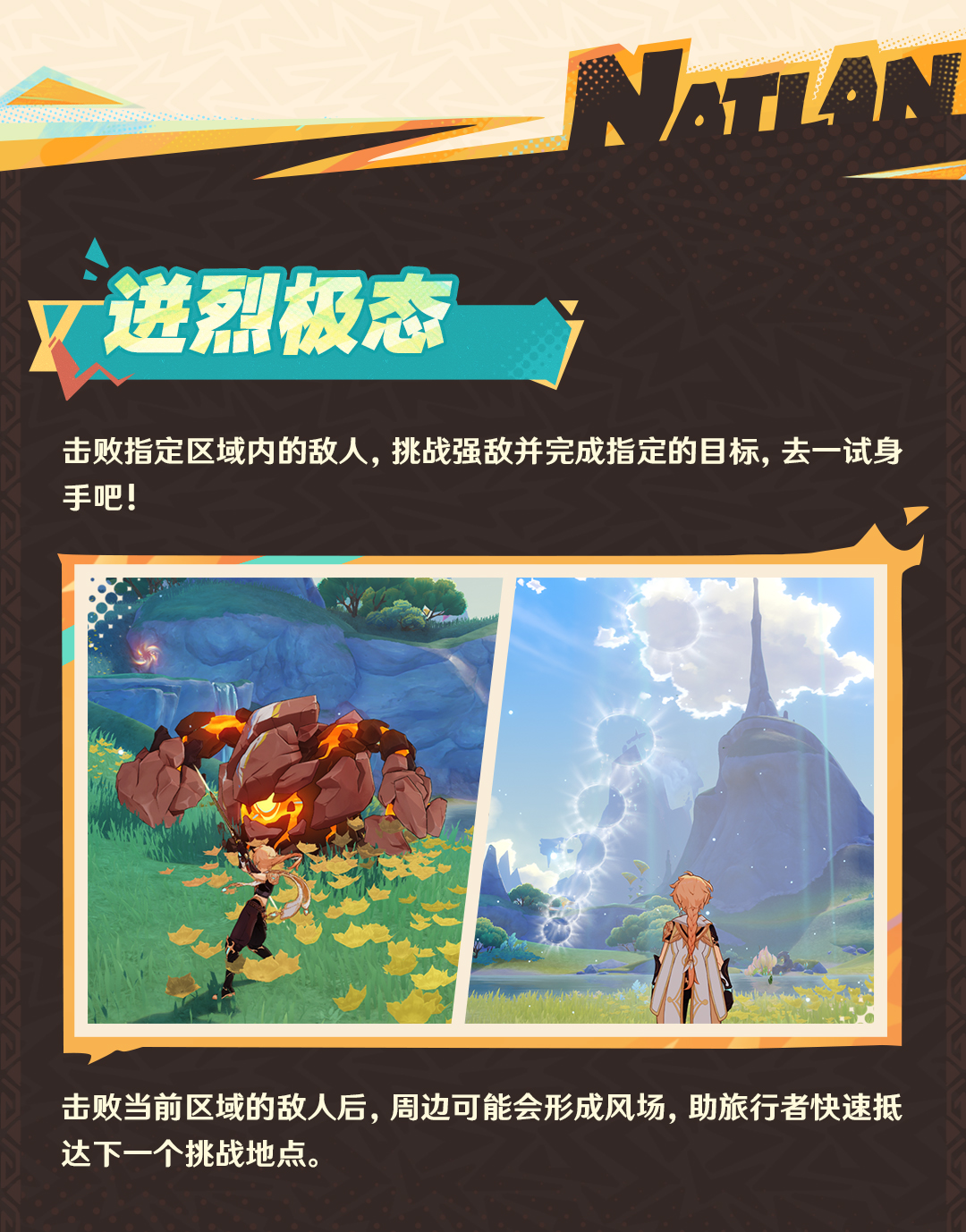 「绮绘的踪绪」玩法说明-第3张图片