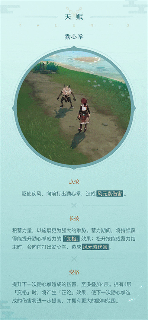 新角色鹿野院平藏角色介绍-第5张图片