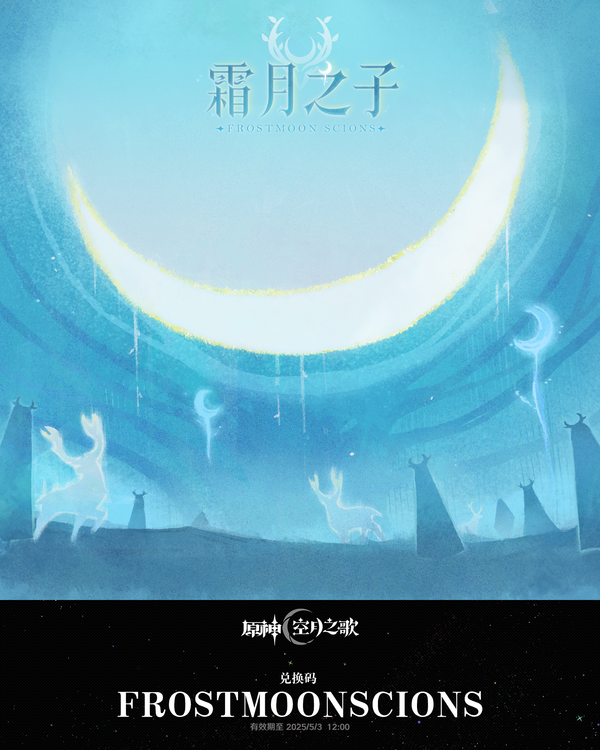幕后的故事：从挪德卡莱说起 预告-第3张图片