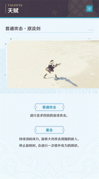「潜怀遐梦」・菲米尼――「想去无人的海底，一个人安静地待着…」-第4张图片