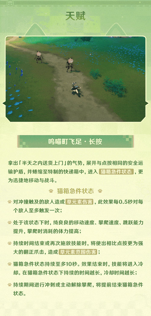 「感谢选择『晌荨唬　埂搁苡蠲ㄓ巍埂ょ擦剂-第6张图片