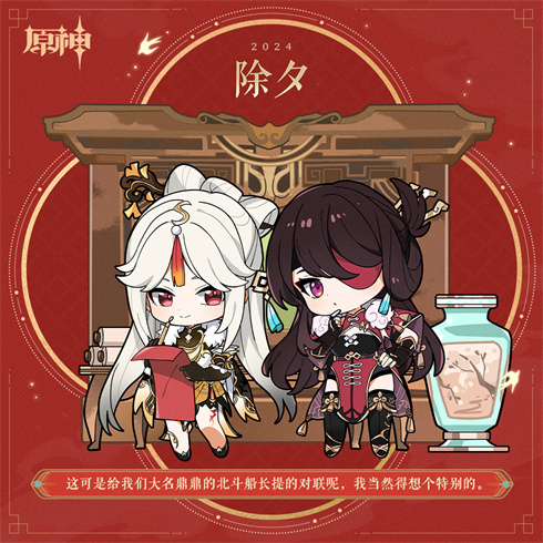 这可是给我们大名鼎鼎的北斗船长提的对联呢。-第1张图片