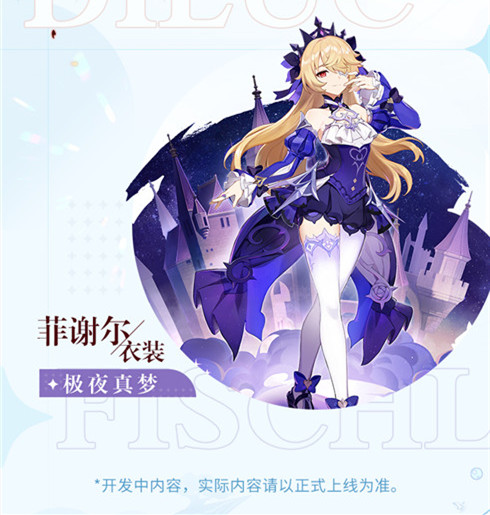 2.8版本前瞻特别节目回顾长图 -第7张图片