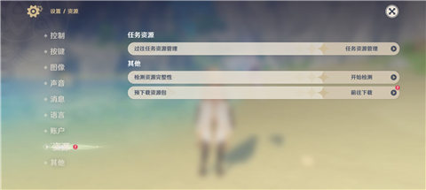 3.6版本预下载已开启-第2张图片