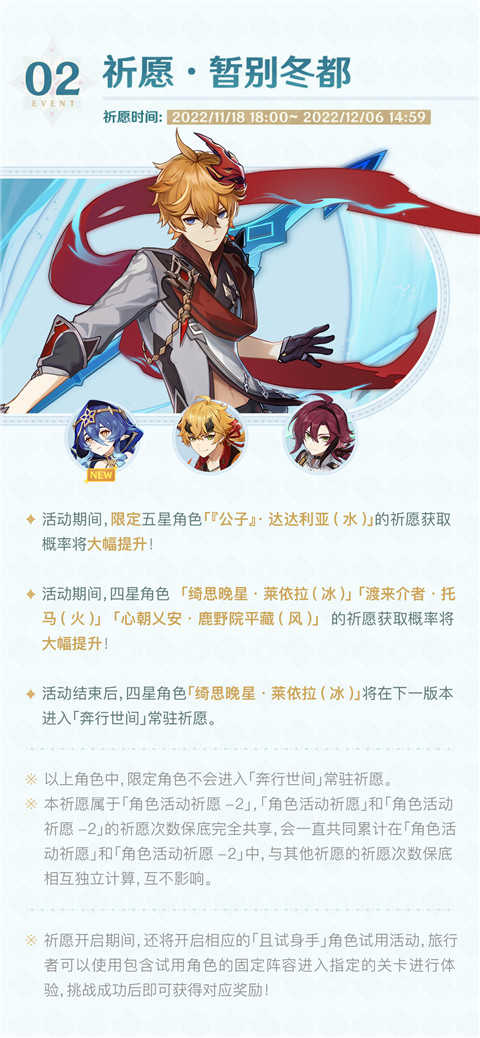 3.2版本活动速递第二期-第4张图片