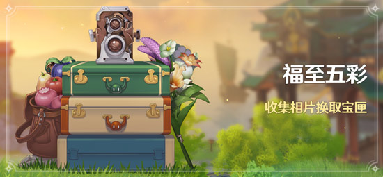 薪火相传 美德不灭 原神1.3版本迎来海灯节-第6张图片