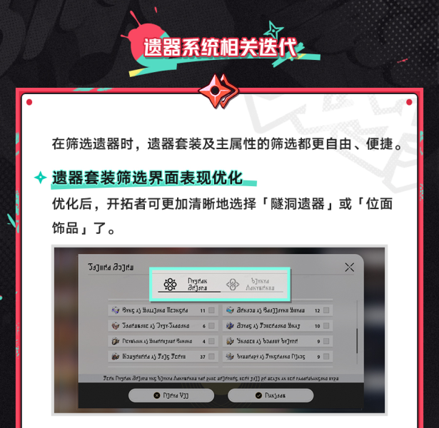 银河铁道之声 | 更新电台 V2.6-第5张图片