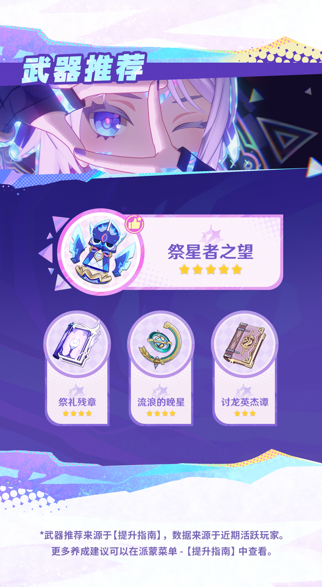 哼哼。 |「茜特莉」・小记-第4张图片 哼哼。 |「茜特莉」・小记-第4张图片