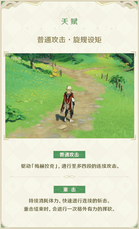 卡维角色介绍-第3张图片