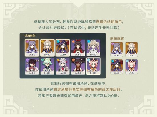 「迷城战线」玩法说明-第3张图片