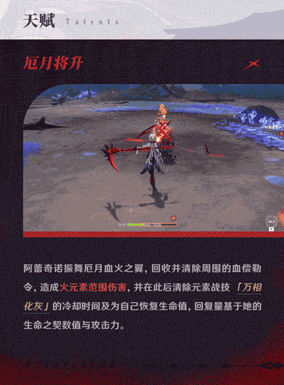 「不要一直盯着我的眼睛，不保证你会看到什么。」――阿蕾奇诺-第7张图片