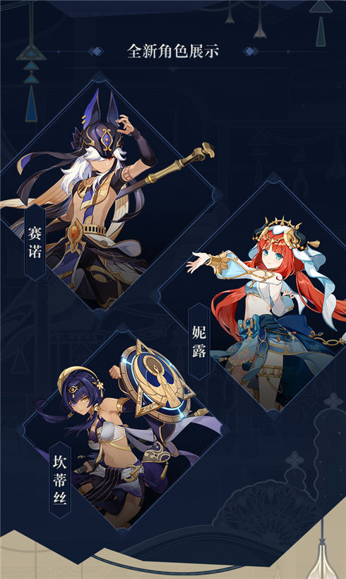 3.1版本前瞻特别节目回顾长图-第2张图片