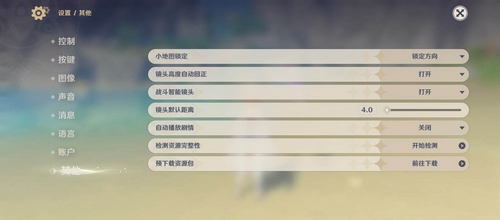 预下载功能即将开启-第2张图片 预下载功能即将开启-第2张图片