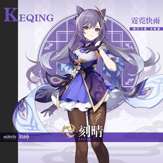《原神》PC版技术性开放测试（不删档）今日开启-第6张图片