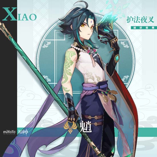 护法夜叉 原神魈角色介绍-第1张图片