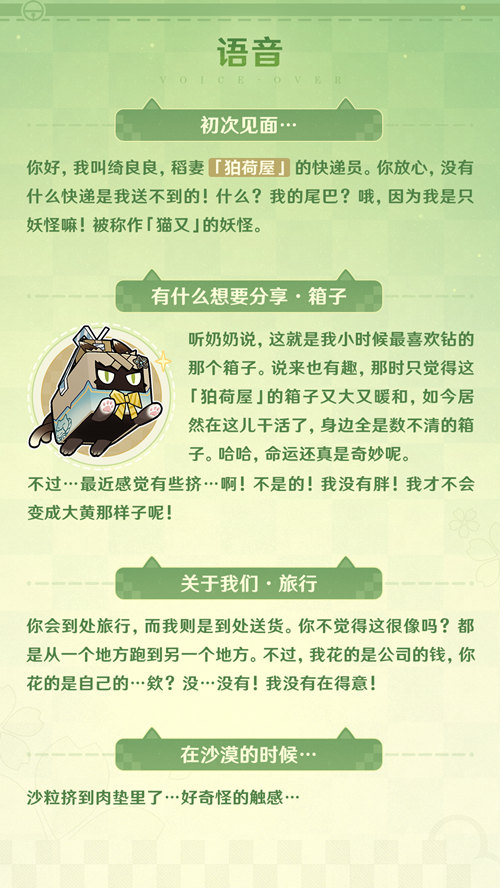 「感谢选择『晌荨唬　埂搁苡蠲ㄓ巍埂ょ擦剂-第9张图片