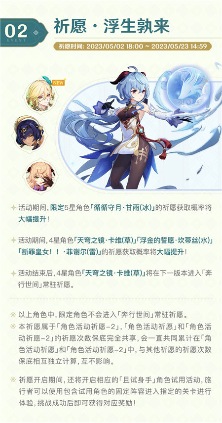 3.6版本活动速递第二期-第3张图片