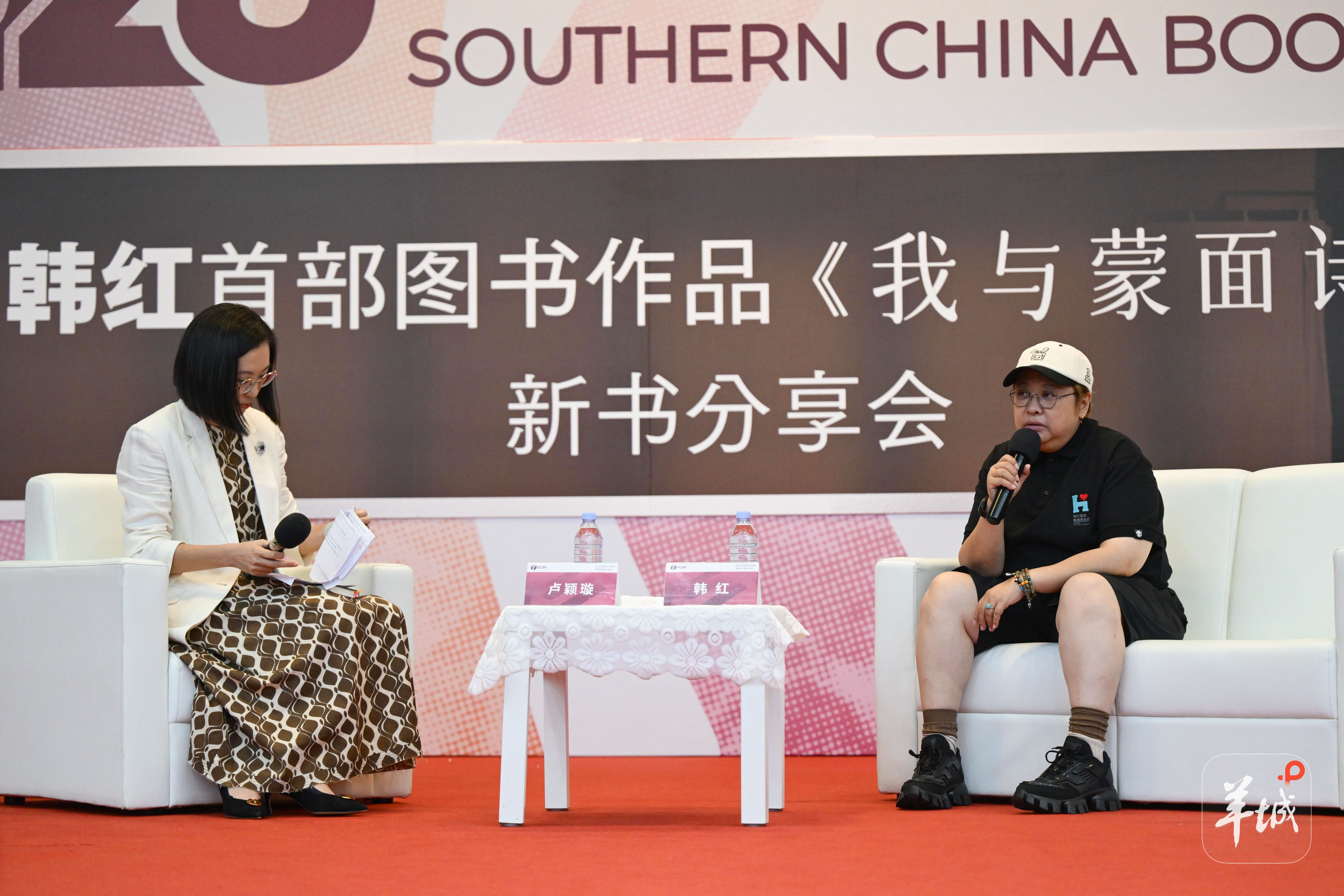 韩红携首部诗集亮相南国书香节：我本浮尘得天爱，愿化细雨润渔樵-第2张图片