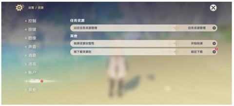 3.5版本预下载已开启-第2张图片