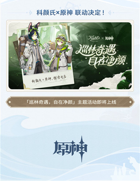 3.7版本「决斗！召唤之巅！」前瞻特别节目回顾长图-第6张图片