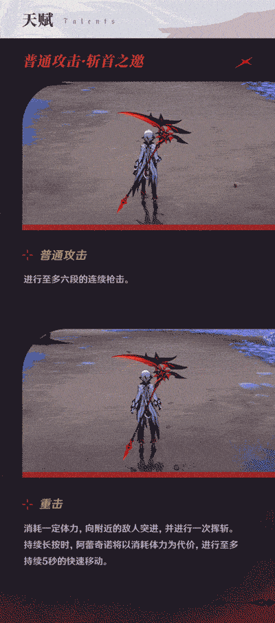 「不要一直盯着我的眼睛，不保证你会看到什么。」――阿蕾奇诺-第4张图片