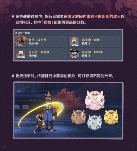 「百人一揆］玩法说明-第7张图片