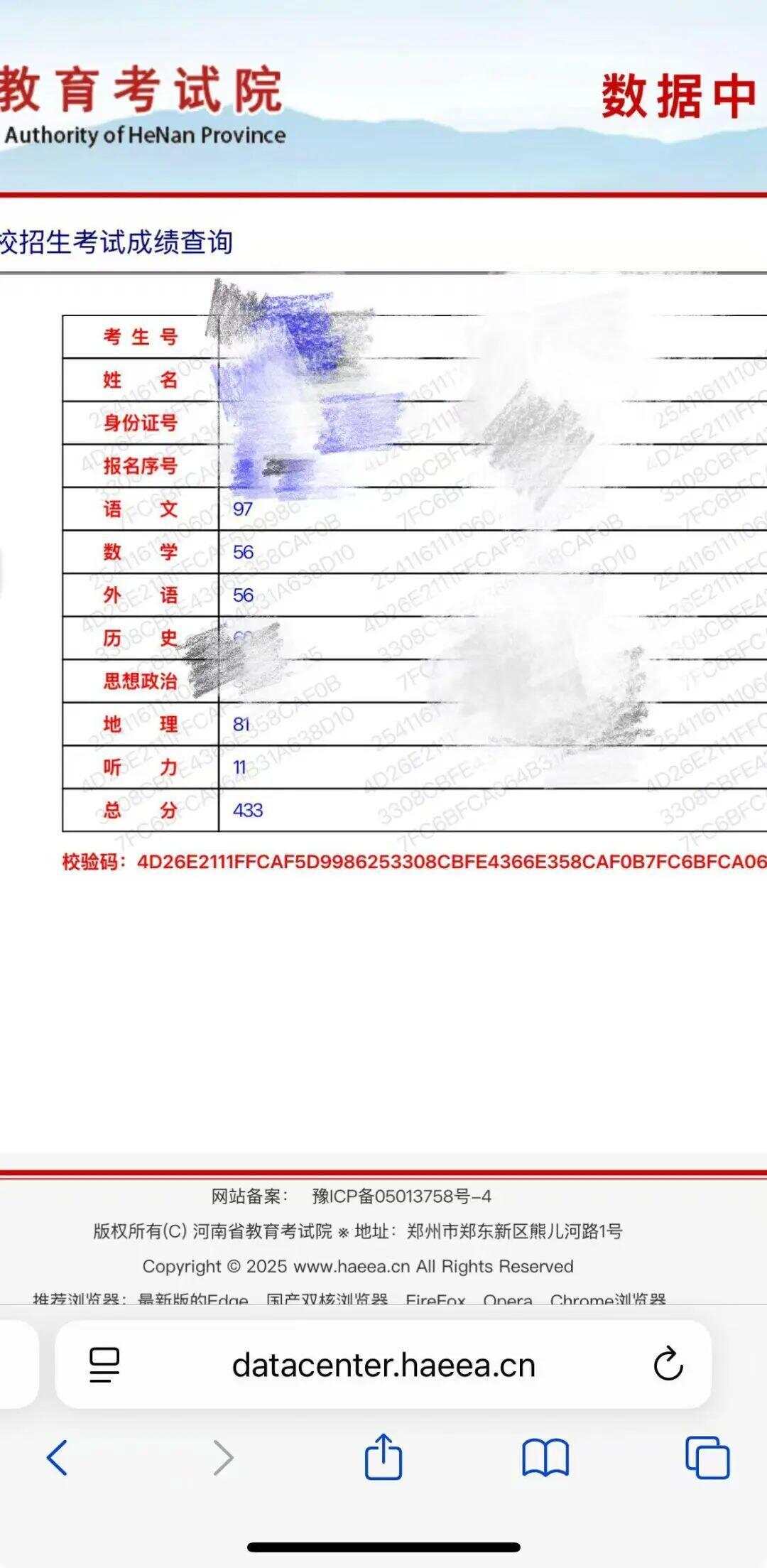 高考不过本科线退2万？涉事高中致歉：管理疏漏-第3张图片