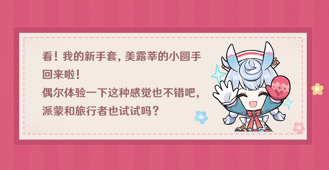 无论身份如何变易,不变的是掌心的温度 |「希格雯」・小记-第9张图片 无论身份如何变易,不变的是掌心的温度 |「希格雯」・小记-第9张图片