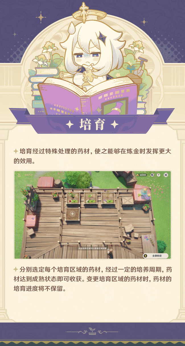 「升炼研巧万策金」活动说明-第4张图片