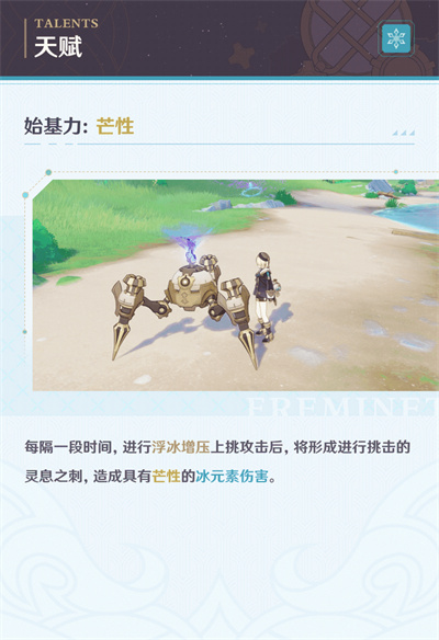 「潜怀遐梦」・菲米尼――「想去无人的海底，一个人安静地待着…」-第8张图片