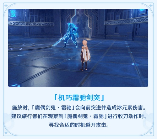 【活动贴士】斗剧开场，迎战「魔偶剑鬼对剑」！-第4张图片