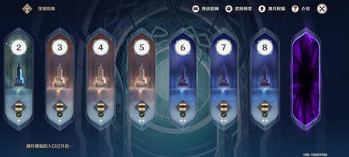 原神1.4版本前瞻特别节目预告-第7张图片 原神1.4版本前瞻特别节目预告-第7张图片