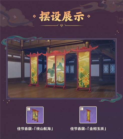 「飞彩镌流年」玩法说明-第22张图片
