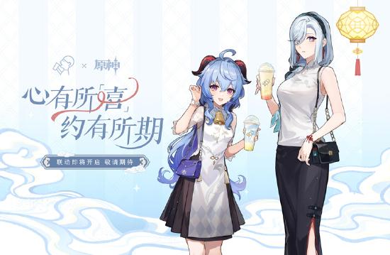 原神4.0版本前瞻特别节目播出，全新角色林尼登场！-第23张图片