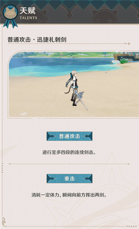 「丽影绮行」琳妮特角色介绍-第4张图片 「丽影绮行」琳妮特角色介绍-第4张图片