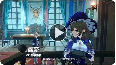 掌声献给《原神》，恭喜TA喜提版号！-第2张图片