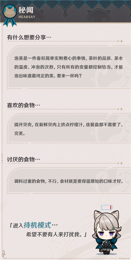 「丽影绮行」琳妮特角色介绍-第10张图片 「丽影绮行」琳妮特角色介绍-第10张图片