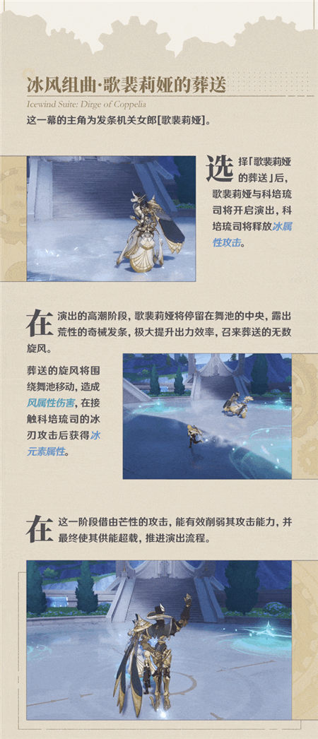 蒸汽鸟报特刊VI 发条与齿轮的轮舞曲-第4张图片 蒸汽鸟报特刊VI 发条与齿轮的轮舞曲-第4张图片