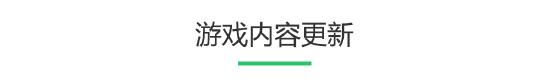 《原神》近期消息汇总，9月28日不见不散！-第7张图片