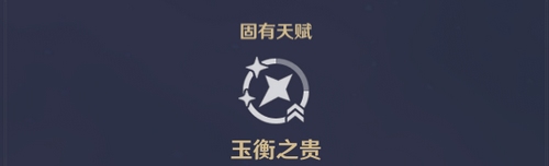 原神刻晴怎么玩 霆霓快雨刻晴评测-第22张图片