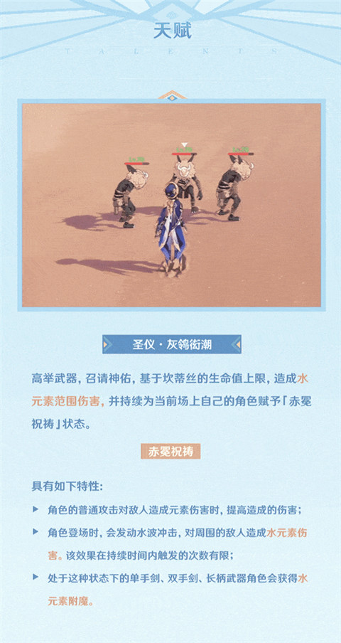 「浮金的誓愿」・坎蒂丝角色介绍-第6张图片 「浮金的誓愿」・坎蒂丝角色介绍-第6张图片