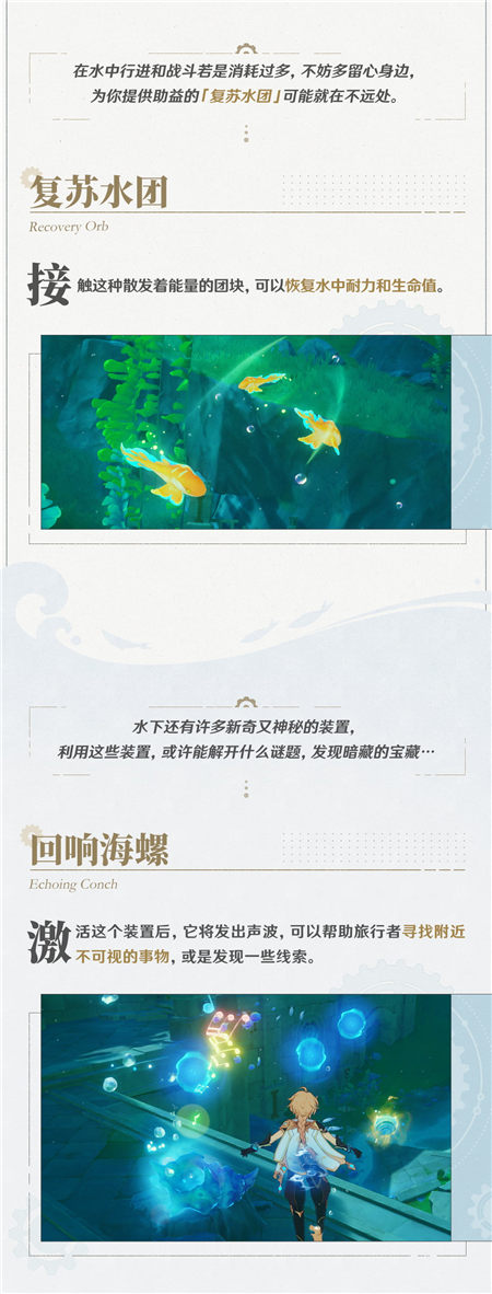 蒸汽鸟报特刊II 水中冒险指南-第4张图片 蒸汽鸟报特刊II 水中冒险指南-第4张图片