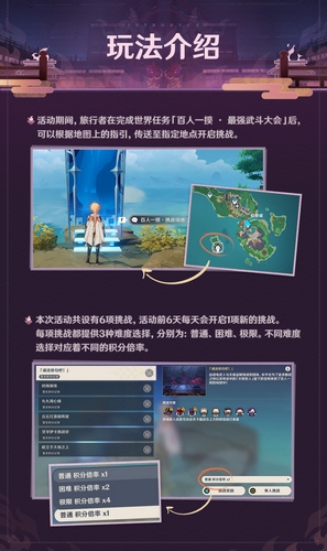 「百人一揆］玩法说明-第3张图片